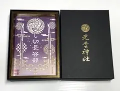 【確認事項あり】yumiko様 リクエスト 2点 まとめ商品