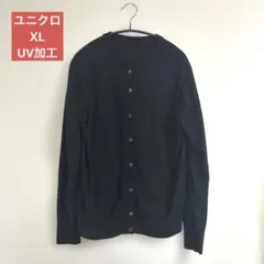 UNIQLO UVカット クルーネックカーディガン（長袖）　XL