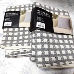 新品 厚手クッションカバー2個セット45x45cmグレー ホワイト チェックのサムネイル