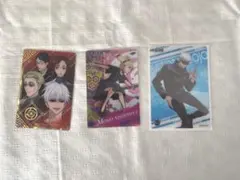 呪術廻戦　カード３点セット　五条悟