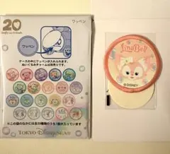 東京ディズニーシー ダッフィー 20周年 カラフルハピネス リーナベル ワッペン