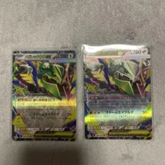 ポケモンカード メガレックウザex 058/076 RR 2枚セット - メルカリ