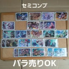 2026年最新】原神まとめ売りの人気アイテム - メルカリ