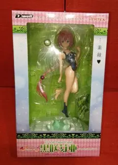 To LOVEる 黒咲芽亜 1/7 完成品フィギュア