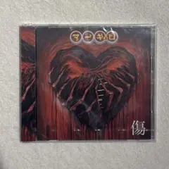 2025年最新】マーキュロ cdの人気アイテム - メルカリ