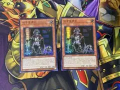 2025年最新】ワイト 中国 遊戯王の人気アイテム - メルカリ