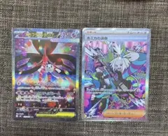 ホミカの演奏 SAR MEGA 拡張パック ニンジャスピナー