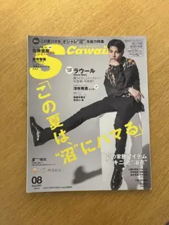 トリリ様 リクエスト 4点 まとめ商品