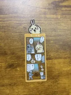 komikino様 リクエスト 2点 まとめ商品