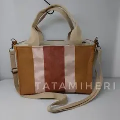 畳ヘリ　畳縁　バッグ　オレンジ