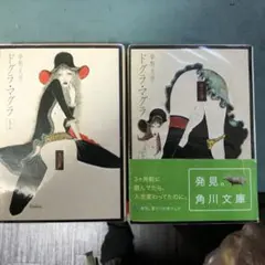 Item thumbnail for item 57a71e80-71c5-4385-93c0-483204f82471