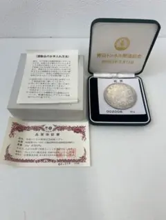 純銀 鉄道開業百年記念メダル 国鉄 JNR 昭和47年 1972年 日本国有鉄道