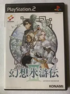 幻想水滸伝3 (PS2)