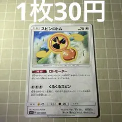 トップサンポケモンカード ロコン 激レア - メルカリ