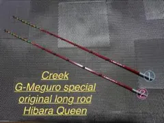 ヒバラクイーン クリーク 商品紹介｜ 釣工房クリーク｜ワカサギ釣り専用穂先メーカー