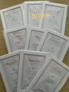 ハーリップトゥ ヌードパール ヘアミルク Her lip to