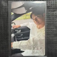 2026年最新】青山隼の人気アイテム - メルカリ