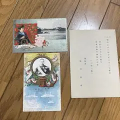明治41年（1908年）「アメリカ艦隊歓迎記念」の公式郵便絵葉書セット