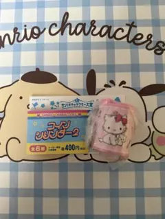 サンリオキャラクターズカプセルトイ