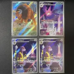 ニンジャスピナー ARまとめ売り