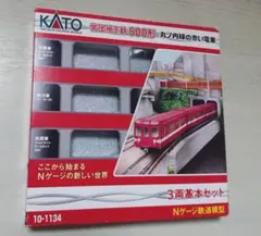 2026年最新】nゲージ 車両ケースの人気アイテム - メルカリ