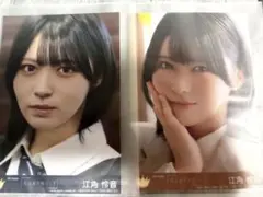 ≒JOY ニアジョイ 電話番号教えて！ 生写真 コンプ 江角怜音 - メルカリ