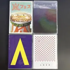 DVD　嵐　ARASHI　LOVE／嵐フェス／AROUND　ASIA　他　４作品