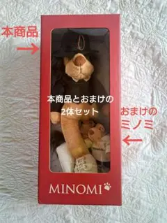 イ・ミンホ 公式 MINOMI 2026年最新】イ・ミンホ ミノミの人気アイテム - メルカリ