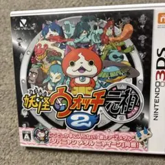 妖怪ウォッチ2 元祖 ニンテンドー3DS