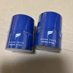 オーシャントリコ シャインオーバー 80g 2個セットのサムネイル