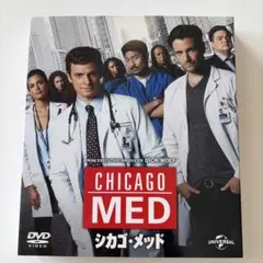 CHICAGO MED シカゴ・メッド DVD 5枚組