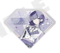 プロセカ 感謝祭 2025 ダイヤ型アクリルブロック 朝比奈まふゆ