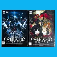 DVD 劇場版 総集編 オーバーロード(2枚セット)不死者の王 前編 漆黒の英雄 後編【全巻セット アニメ  DVD】ケース無:: レンタル落ち