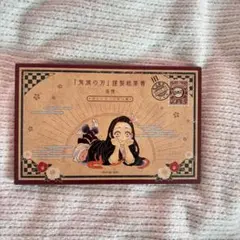 鬼滅の刃　謹製絵葉書-追憶-16枚セット