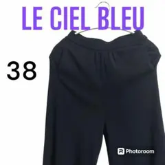 LE CIEL BLEU ルシェルブルー レディース カジュアルパンツ 38 M