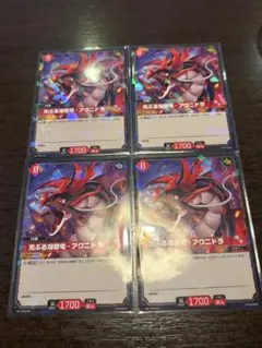 荒ぶる溶岩竜-アグニドラ 4枚セット パルワールドTCG - メルカリ