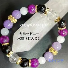 としっちん様 リクエスト 4点 まとめ商品