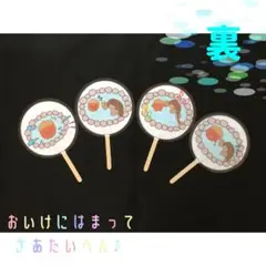 ペープサート　どんぐりころころ　ソングシアター　秋の歌　保育教材