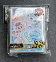 遊戯王ycsj マルチャミースリーブ 新品未開封 100枚入り