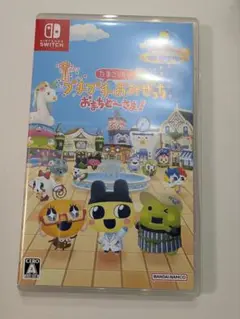 Switch たまごっちのプチプチおみせっち おまちど～さま!