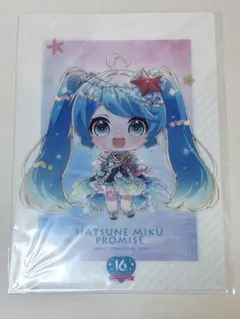 初音ミク PROMISE 16歳の約束 クリアファイル