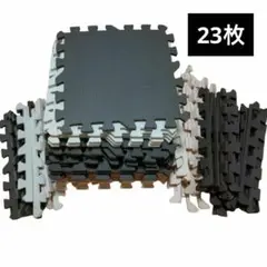 ジョイントマット　パズルマット　23枚　 防音 断熱　 床保護　枠66本