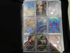 富*す様 【まとめ売り】ポケモンカード レアカードまとめファイル　9枚×50ペー