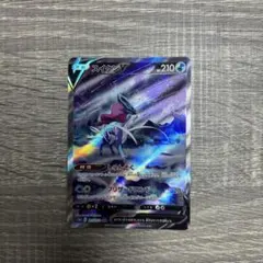 スイクンV SAR S12a VSTARユニバース 215/172