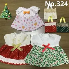 No.324メルちゃん　ソランちゃんの服　6点セット　クリスマス柄ハンドメイド