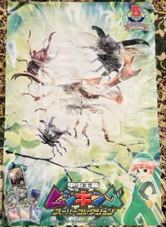 ムシキング　ポスター