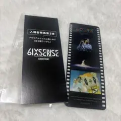 GENERATIONS 6IXSENSE 片寄涼太 入場者特典 フィルム風しおり