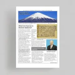 2025年最新】日蓮大聖人の仏法の人気アイテム - メルカリ