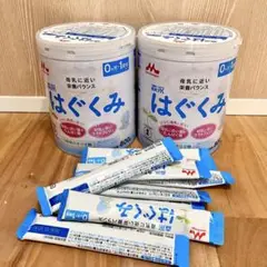 森永 はぐくみ 800g缶×2 & スティック9本