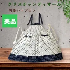 2025年最新】Christian Dior エプロン・三角巾の人気アイテム - メルカリ